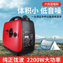 Small household gasoline generator 220v mute inverter 2KW 3 kW Outdoor RV charging hand-held portable