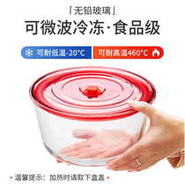 Large capacity round glass crisper box with lid glass rice bowl for office workers special microwave oven heating bento box
