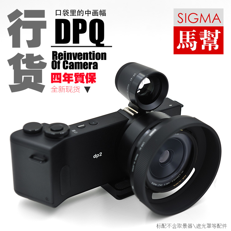 Sigma/ DP1 Quattro/dp0 dp1q dp2q dp3q ȫ¹