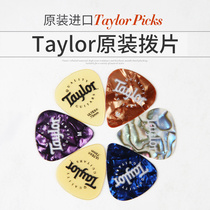 Taylor taylor official guitar accessories original paddles strap guitar imported leather paddles bag hat taylor