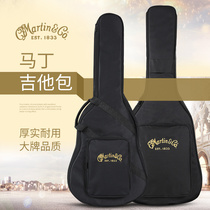 Martin Martin 34 40 41 inch folk guitar bag bag sponge bag original Martin guitar bag