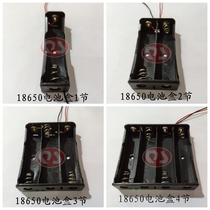  18650 battery box Single-cell two-cell three-cell four-cell battery box with wire lithium battery box 1-4 cells