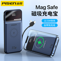 Pint to apply Apple 13MagSafe magnetic suction wireless charging Bao 10000 milliaman own line 22 5W super fast charging iPhone12 Huawei Xiaomi back clip battery mobile electric