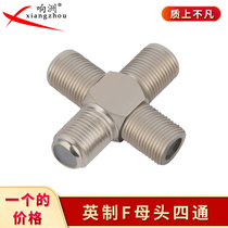 F-head joint alloy nickel-plated Imperial F-head conversion head F female one-point three-F female out-F female four-way