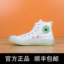 Er Converse Les womens shoes 1970s White green jelly bottom white Jingting joint small white shoes mens shoes high canvas shoes