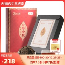 Chinese tea Anhua black tea golden flower Fu brick black tea glycol gold 360g