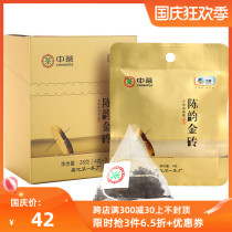 COFCO Zhongcha Anshui black tea bag tea bag tea bag Chen Yun BRICS 28g Anh Fu tea triangle bag bubble