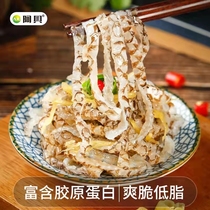 A small pickled pepper fish skin silk spicy cold mix open bag ready to eat 5 bags of snacks seafood commercial food batch