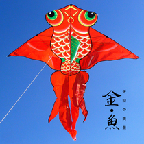 Chinese wind goldfish children kite Weifang New goldfish kite adult breeze easy fly big golden fish gift kite