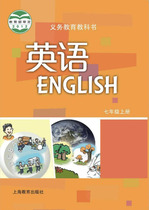 Youle Learning Youle Reader-Shenzhen Junior High School English (Shanghai Education Edition)