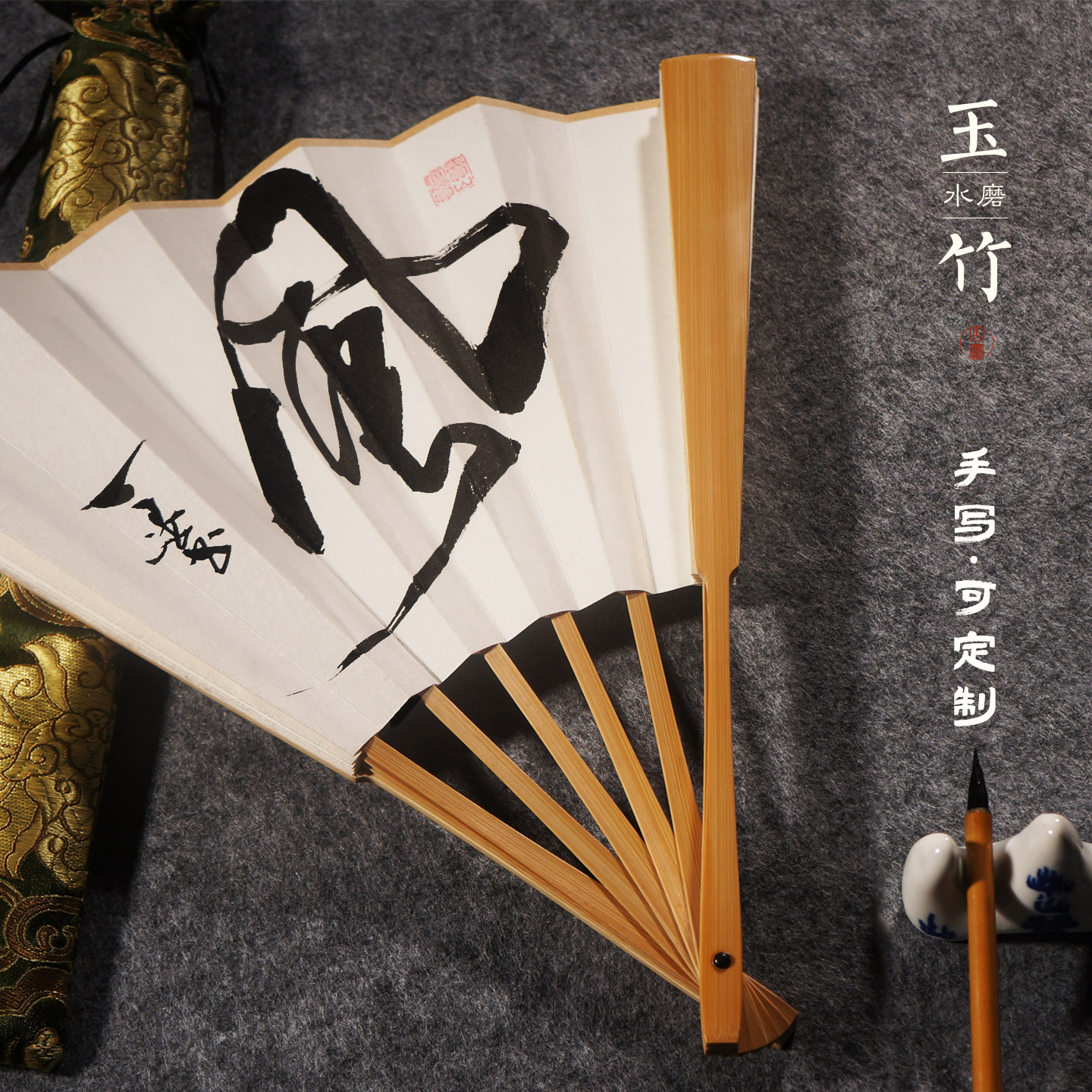 玉竹水墨折扇-玉竹水墨折扇促销价格、玉竹水墨折扇品牌- 淘宝