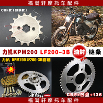  Lifan 200 motorcycle sprocket KPM200 size tooth plate LF200-3B Speed up size flying gear silent chain