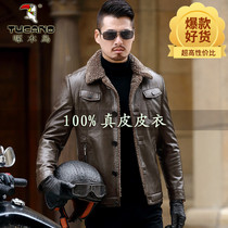 Woodpecker middle young man Haining leather coat plus velvet sheep fur one locomotive coat thick coat