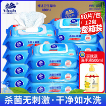 Vader wipes Sanitary sterilization wipes 12 packs of FCL with lid extraction toilet paper Adult wet paper FCL wholesale