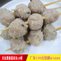 L milk tea shop convenience store authentic Japanese Japanese food quick-frozen Kwantung cooking material mushroom gongwan 10 skewers commercial