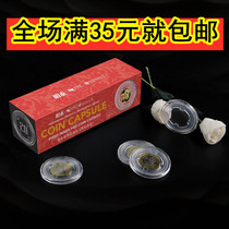 Mintai PCCB coin hollowed-out box silver dollar box copper money crystal box commemorative coin box round box ancient coin box collection box