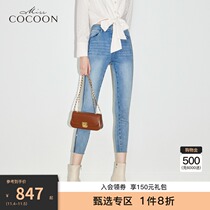 miss COCOON2021 autumn new womens fashion high waisted pants color hot diamond jeans