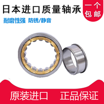 Japans imports of cylindrical roller bearing NJ1005 NJ1006 NJ1007 NJ1008 NJ1009EM