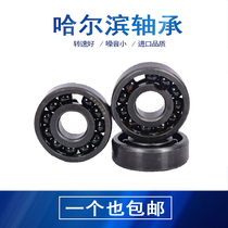 Harbin joint bearing GEEW100 110 125 160 200ES import process instead of import