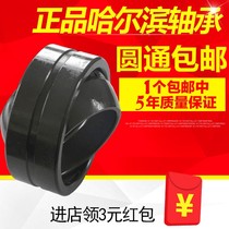Joint bearing CAC35 40 45 50 60 70 80 90 100 120 130 140 T