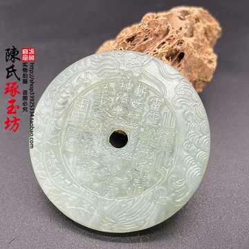 天然玉石山鬼花钱挂件-天然玉石山鬼花钱挂件促销价格、天然玉石山鬼花