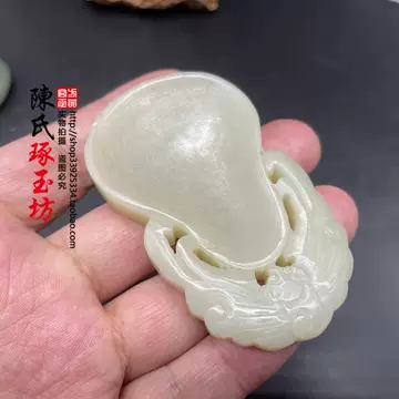 白玉 和田玉 八葉型筆洗 彫刻 文房具 時代物 珍藏品 明時代 T和田玉 神