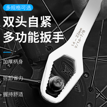 Multifunctional plum wrench Universal Universal glasses high-strength tool set self-tightening double-head fast new activity