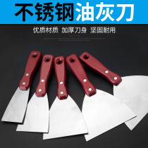 Putty knife Cleaning knife Cleaning shovel scraping knife Stainless steel thickened blade shovel scraper putty knife Batch knife Wooden handle