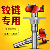 Woodworking hinge opener with limit cabinet door cabinet door computer desk wooden aircraft hinge positioning drill bit reaming