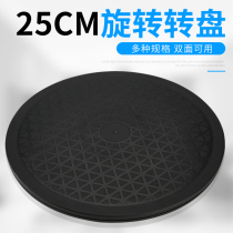 Packing turntable Load-bearing rotating base Rotating turntable table Furniture plastic flower arrangement circle display Express sealing artifact