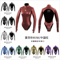 TRUDIVE Ruiqian upgraded version of free diving suit Mermaid Second generation warm wet coat bikini knee stockings