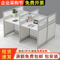Screen Partition Desk One-on-one Training Tutoring Desk Staff Blocking Desk Aluminum Alloy Cassette Set As Staff Table