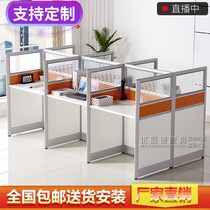 0 8*0 6 Staff card seat electric small card position desk screen partition soundproof student self-study table single table