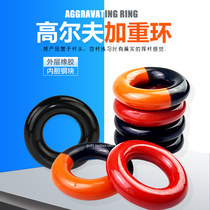Golf head weight ring swing practice weight ball auxiliary training Accessories Supplies practice ring 140g3 color