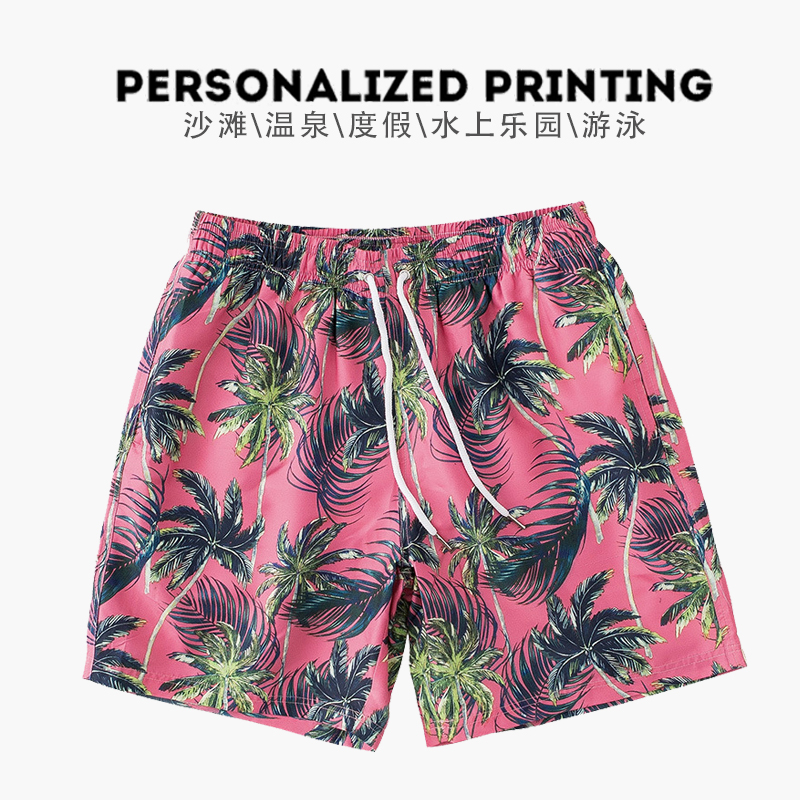 Men's fashion brand quick drying loose beach pants with pink quarter lining, surfing and swimming pants, beach vacation shorts, and shorts