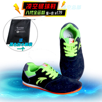 Volley 8th generation shuttlecock shoes 8th generation national transport second pass shoes to send insoles and shoe bags 2015 new explosion models