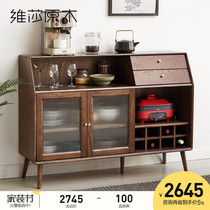 Vesa solid wood sideboard Nordic small apartment microwave oven cabinet modern simple oak multifunctional storage bowl cabinet