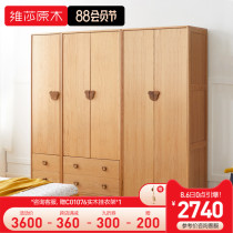 Visha all solid wood childrens wardrobe Simple storage combination wardrobe Simple modern home bedroom baby wardrobe