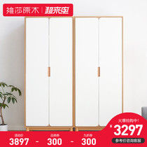 Visha all solid wood large wardrobe modern simple bedroom hanging rod cabinet household open door storage cabinet wardrobe