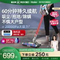Haier Wireless vacuum cleaner home small handheld charging powerful suction except mites suction drag integrated multipurpose machine G581