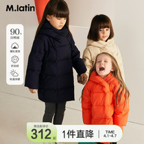 Maladin Boy Clothing Girl Mid-Length Down Clothing Winter Dress New Fashion Lox Cuffs Comfort Warm Down Clothing