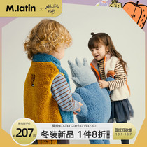 Maladin childrens clothing men and women children cotton waistcoat 2021 Winter new color design playful Lamb hair vest