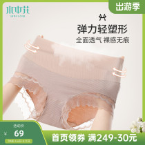 3 water Flower lace Underpants No-mark female summer light and thin breathability sensation with hip high waist collection and abdominal triangle pants