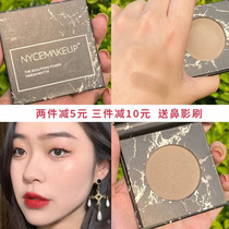 nycemakeup Highlight Repair Plate One Powder Natural Platinum Face Slimming Side Shadow Nose omega Replacement