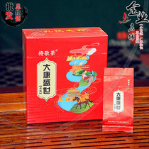 The enterprise store will be dedicated to tea Tang Shengshi cinnamon Wuyi rock tea strong tea strong sense of high cost performance