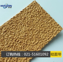 Yellow and white Brown Brown face with roll cloth machine cloth Machine non-slip skin Winder skin roll skin