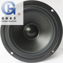 (Guoli Speaker Store) Huiwei W5 mid-woofer replacement MY5N S5N BG5N MY5