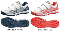 SSK Japan imported childrens junior beauty stick base coach shoes