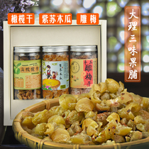 Perilla papaya carved plum green plum candied fruit dried olive dried Yaganzi Yunnan Dali specialty Xizhou Ada Leisure