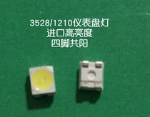 Nissan Nissan Teana car dashboard light modified central control background bulb highlight LED1210 3528 lamp beads